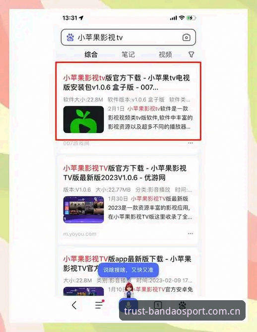 半岛体育App下载教程 揭秘半岛体育App下载教程:新手必备的安装与使用全攻略