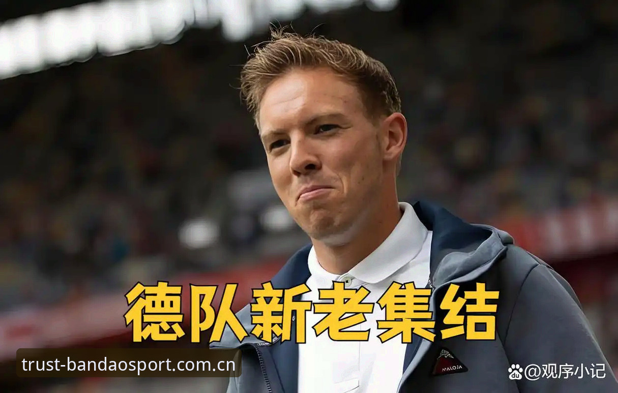 半岛体育安卓版安装教程 德国队世界杯大名单详解:诺伊尔回归与小将卡尔入选