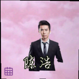 陈浩